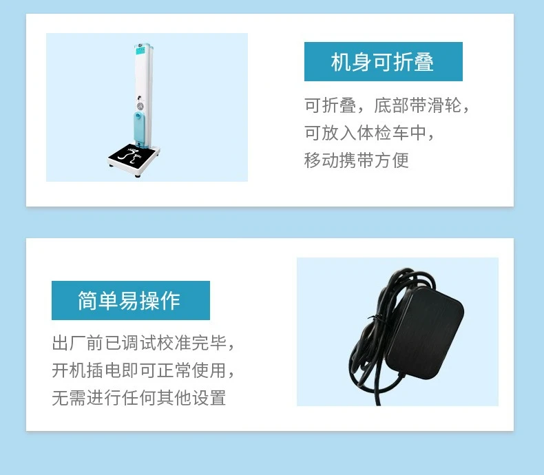 Báscula de altura inteligente, instrumento ultrasónico de medición de altura y peso, máquina todo en uno