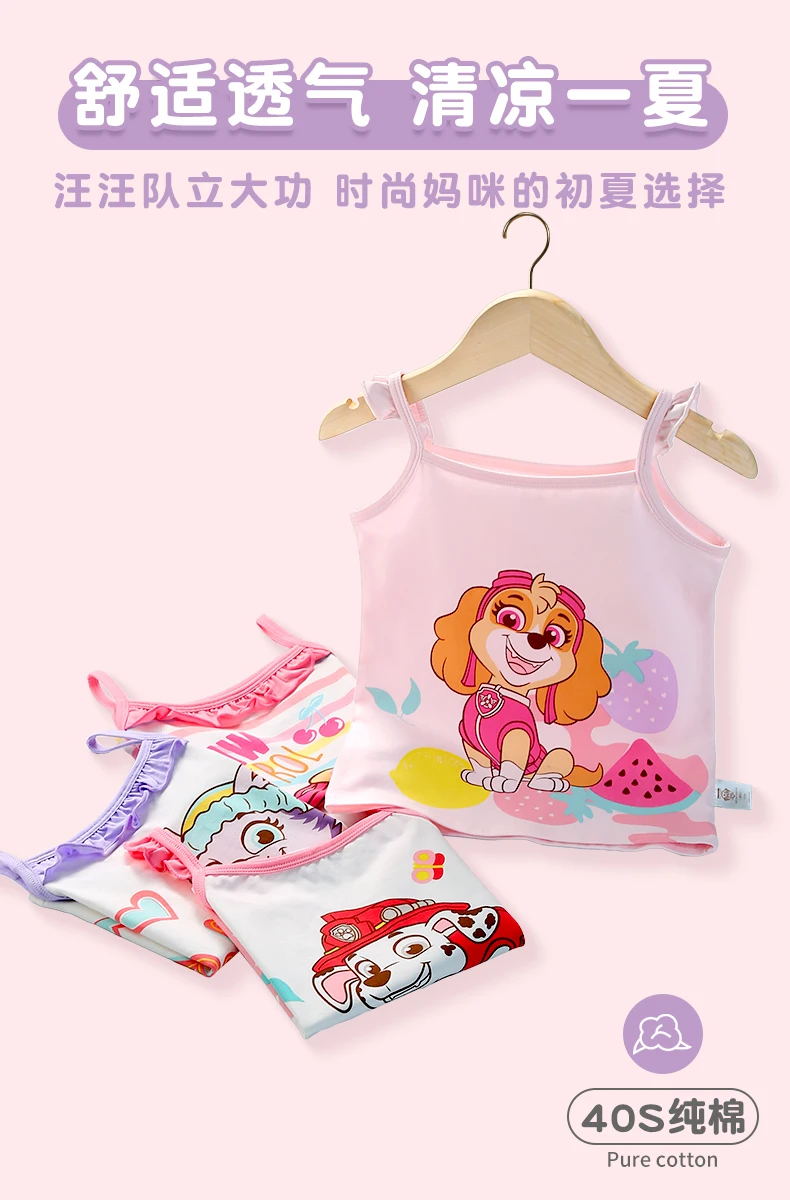2 pz/set 2024 New Baby girl\'s Skye Everest Liberty gilet per bambini in cotone interno esterno Wear Summer Thin Style Kids Undershirt Vest