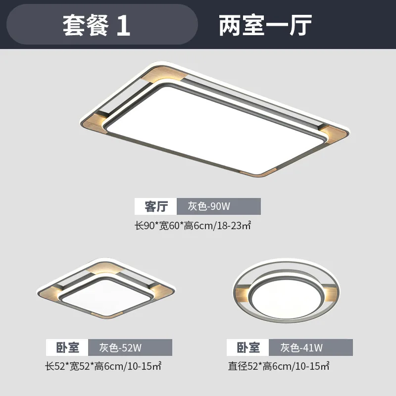 

Умный потолочный светильник для гостиной с поддержкой Mijia Xiao Ai для управления освещением, комплект для всего дома.