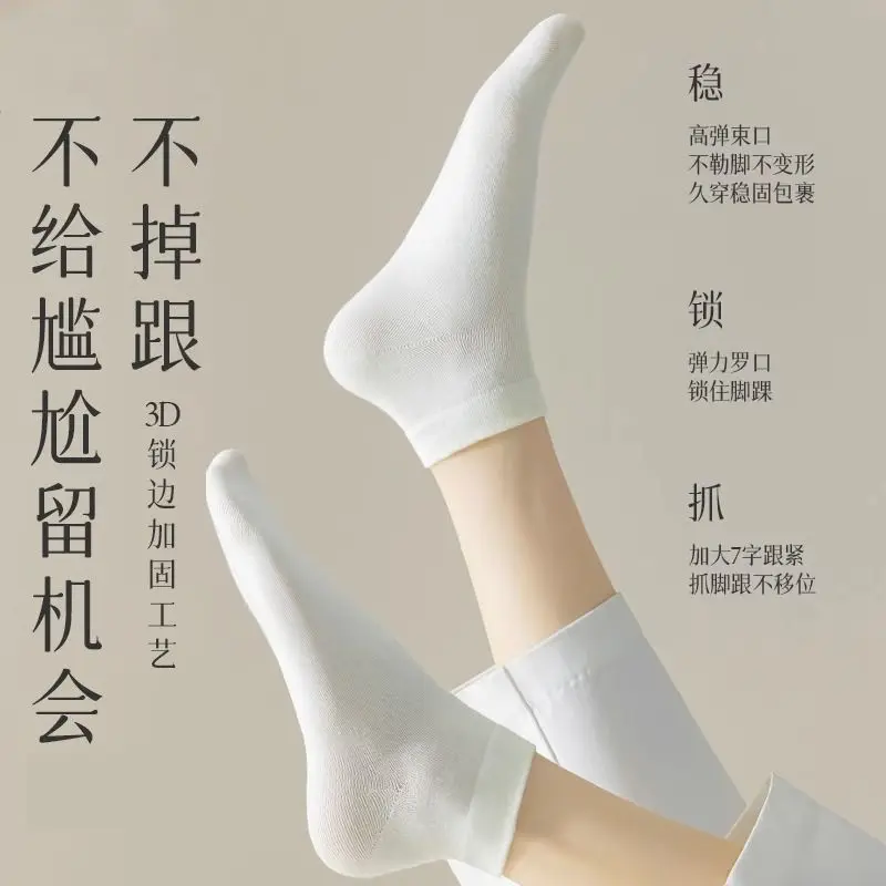 5/10 Pairs Women's Casual Low Cut Socks Versatile Comfortable Socks Girl Cute Colors White Socks Breathable Boat Socks