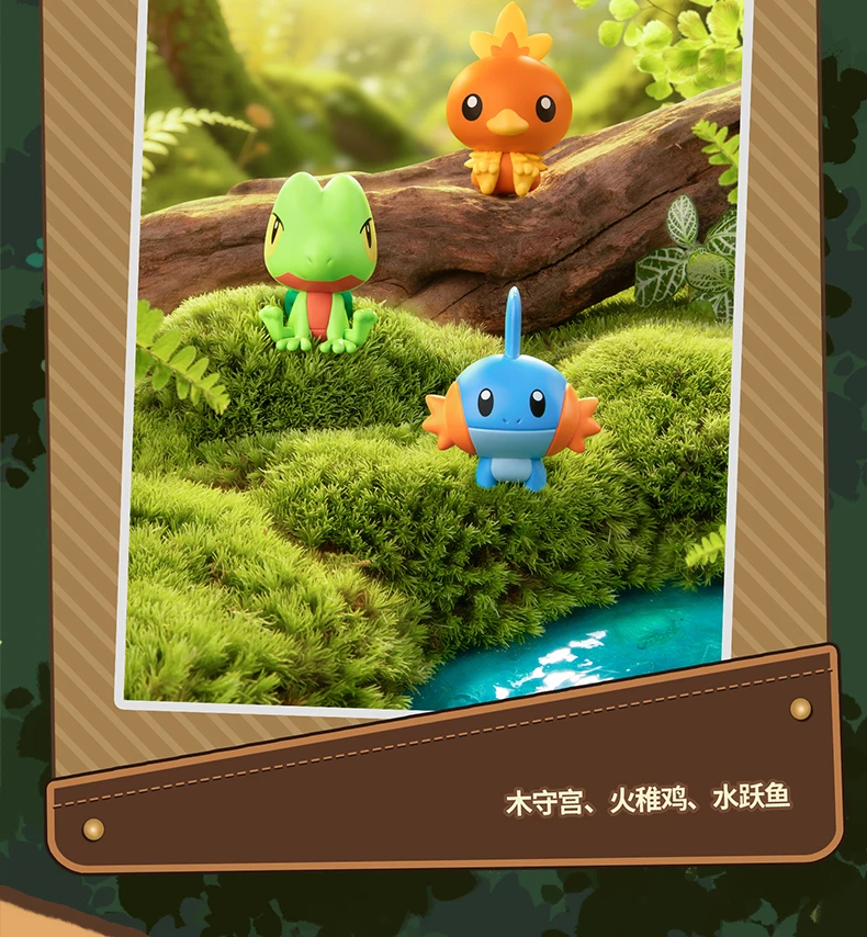 Genuine Funism X Pokémon Palmsize Wonders First Partner 30th Anniversary Blind Box Series Bulbasaur Squirtle Charmander Gifts