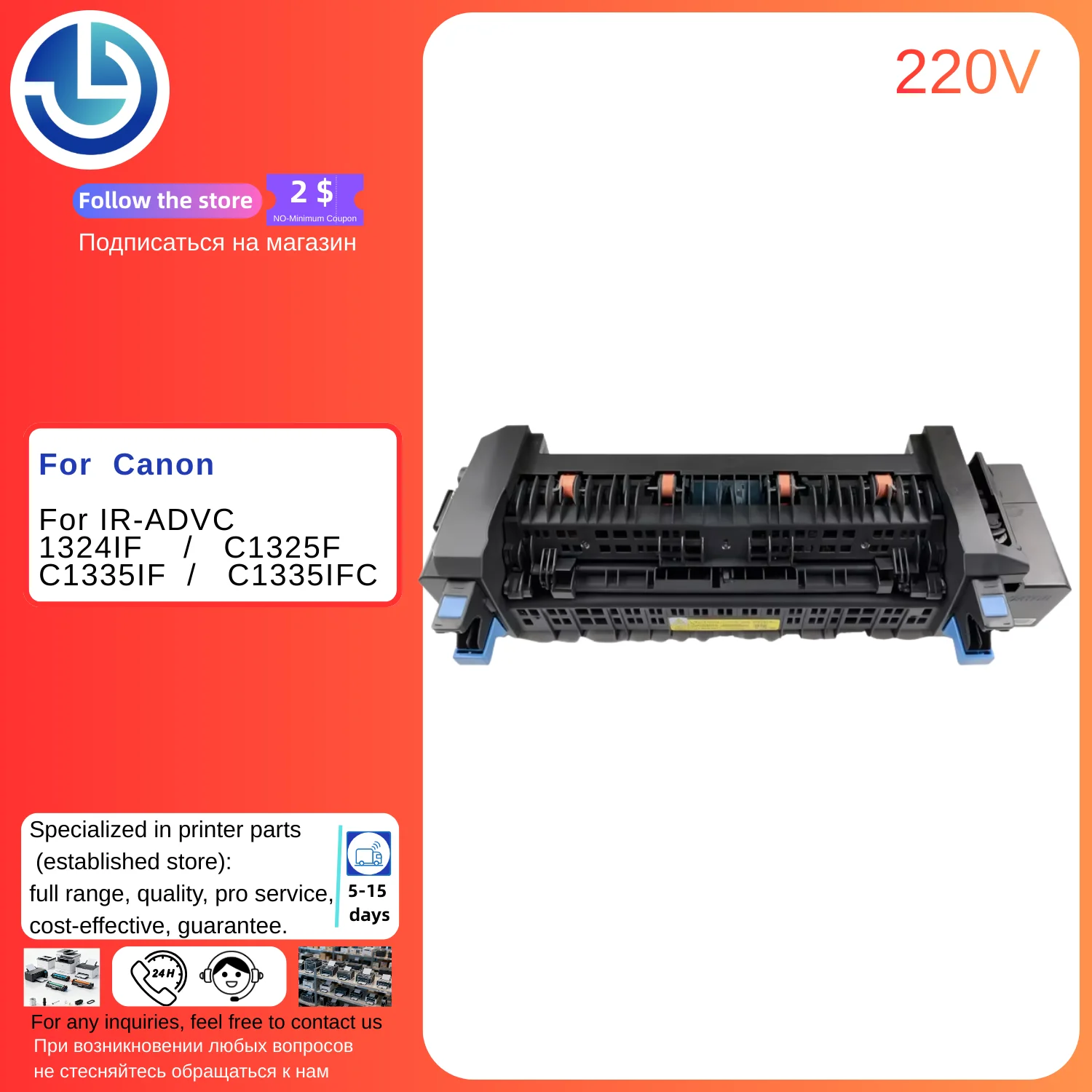 Compatible NPG66 Ir…