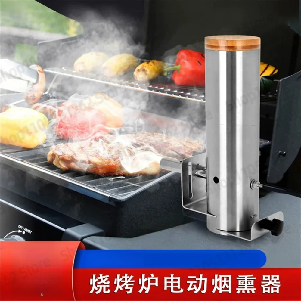 Barbecue Grill Electric Smoker Gadget Smoked Sausage Bacon Smoke Generator