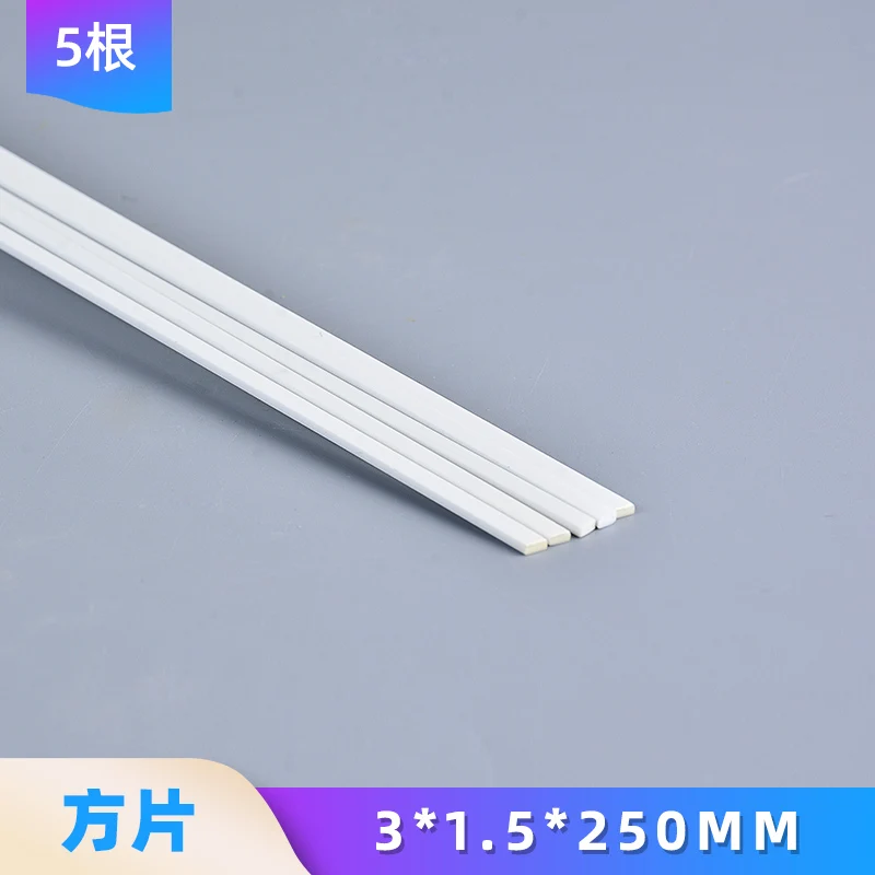 3x1.5x250mm