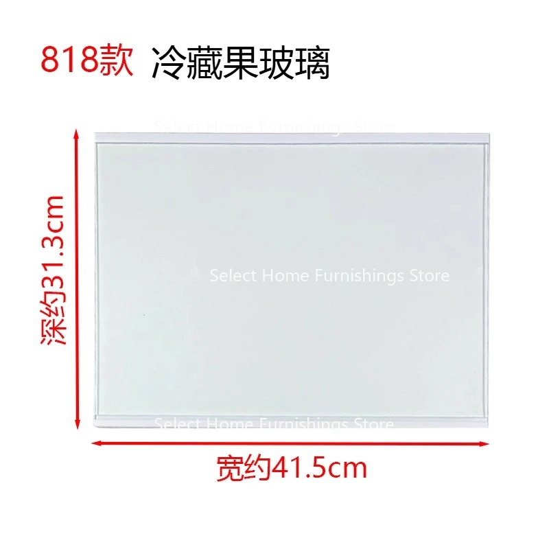 مناسبة لأدراج الثلاجة BCD-220WKB1DEC BCD-220WKD1DE وصناديق الفواكه والخضروات وأرفف الأبواب