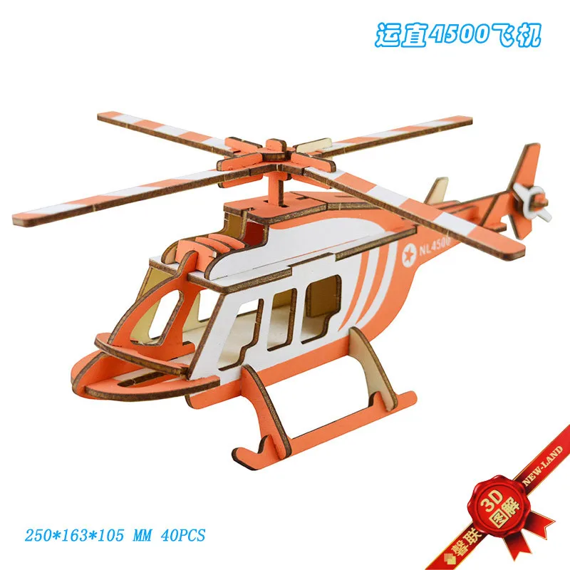 Diy Model Toys 3D W… - image