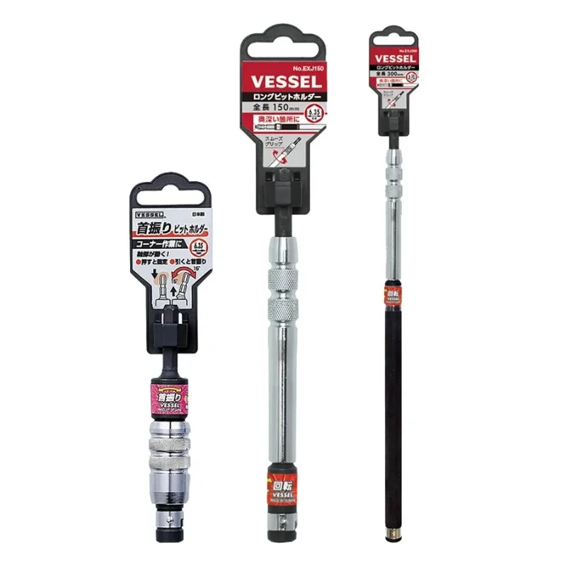 VESSEL EXJ-150/EXJ-300/WBJ-100 Japanese Long Bit Holder - 6.35mm Hex Shank, Balanced Grip, for Tight/Barrier Screw Driving