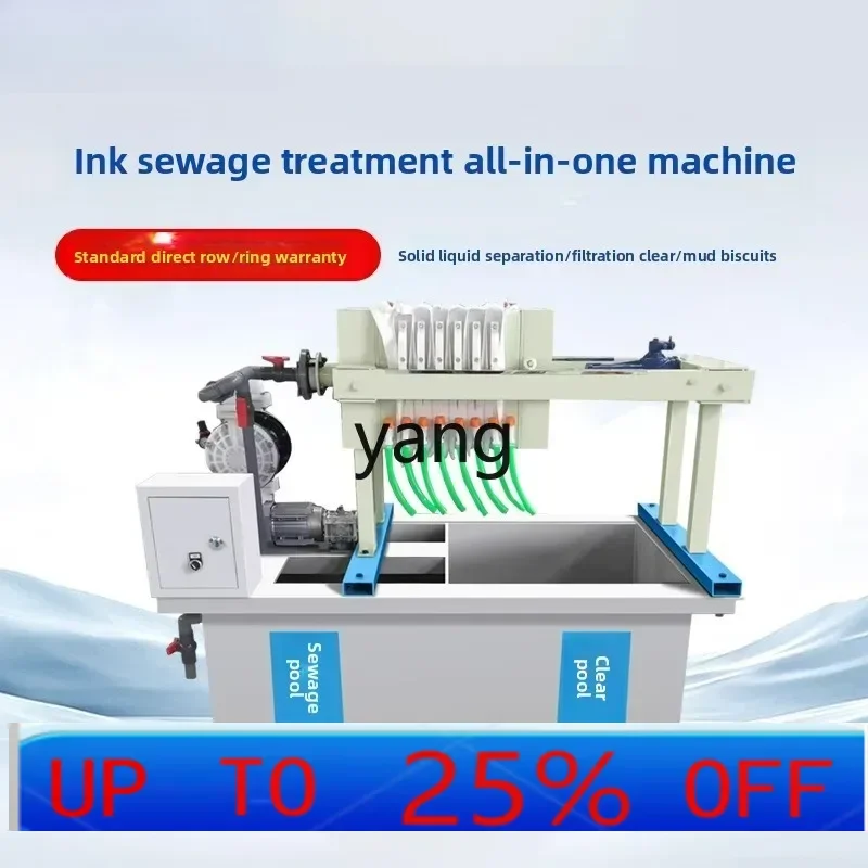 

LMM sewage treatment dewatering filter industrial electric mud press solid-liquid separator