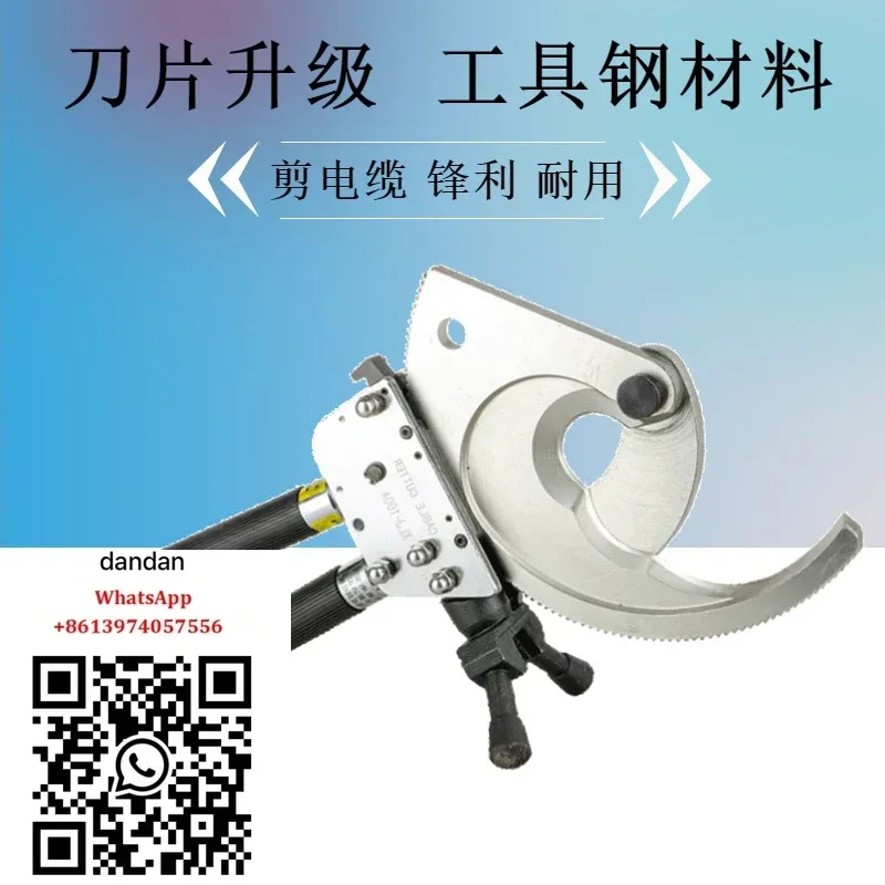 Applicable to Multi functional copper aluminum armored cable cutters, toothed wheel cutters, manual steel strand wire cutters