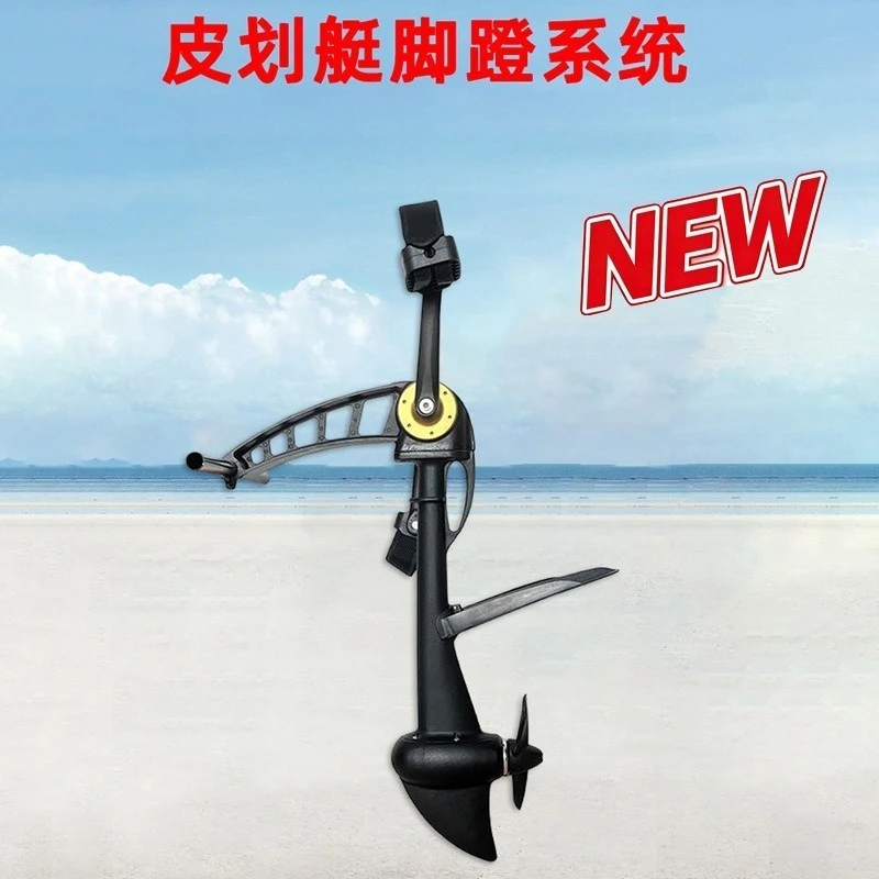 SUP Board Foot Pedal Drive System, Hands Free Propulsion Kit for Kayak Fishing Boat Paddle Board Outdoor Water Sports Recreation