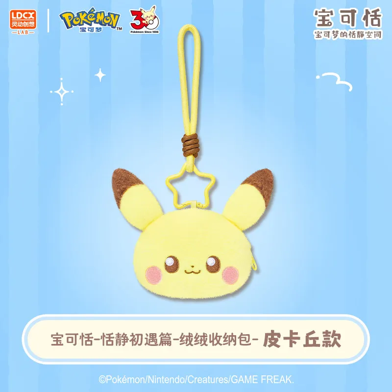 Pokemon Plush Storage Bag Soft Fluffy Plush Pendant Wallet Pikachu Rowlet Piplup Daily Portable Mini Bag For Adult Customized - view 6