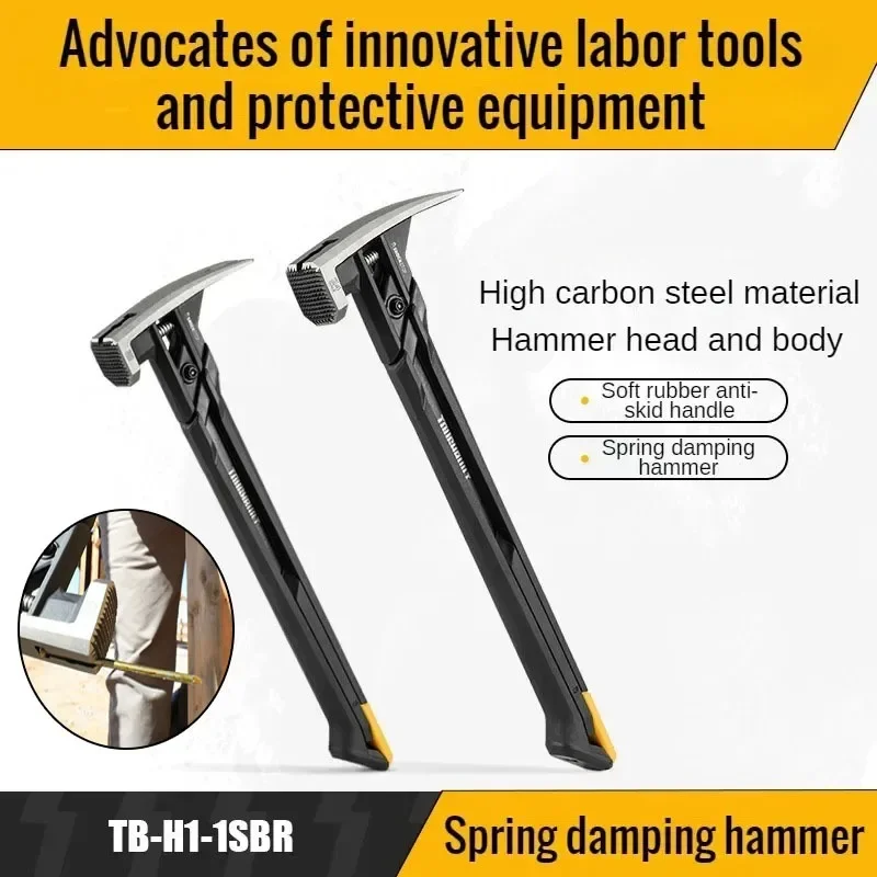 Spring Hammer Shockproof Professional Carpenter Hammer Magnetic Attraction Multi-purpose Claw Hammers 20oz Tools for Home