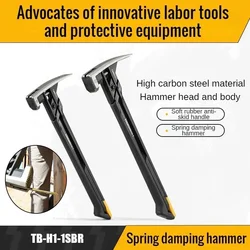 Spring Hammer Shockproof Professional Carpenter Hammer Magnetic Attraction Multi-purpose Claw Hammers 20oz Tools for Home