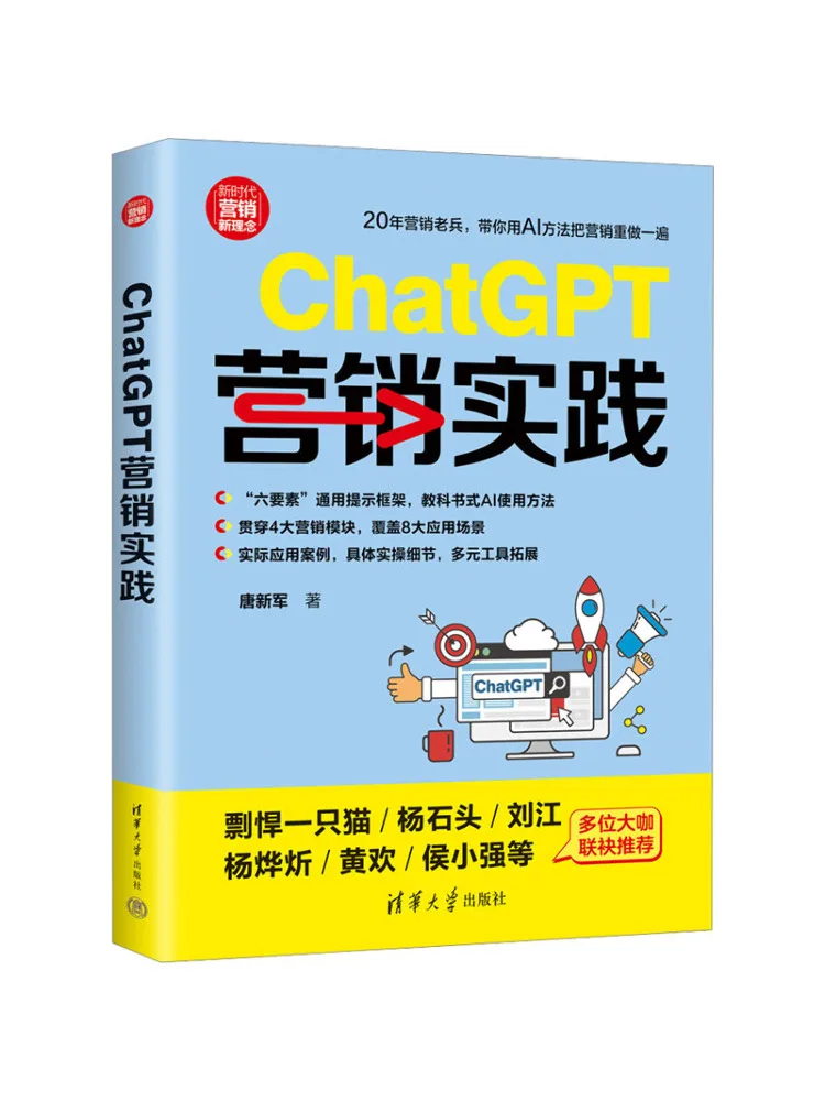 

Book-Winshare Chatgpt Marketing Practice