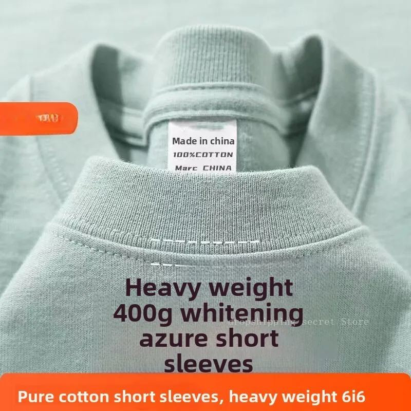 Cyan 400g Heavyweight Cotton Short-sleeved T-shirt Summer Small Neckline Loose Thick Impermeable Men and Women Tees