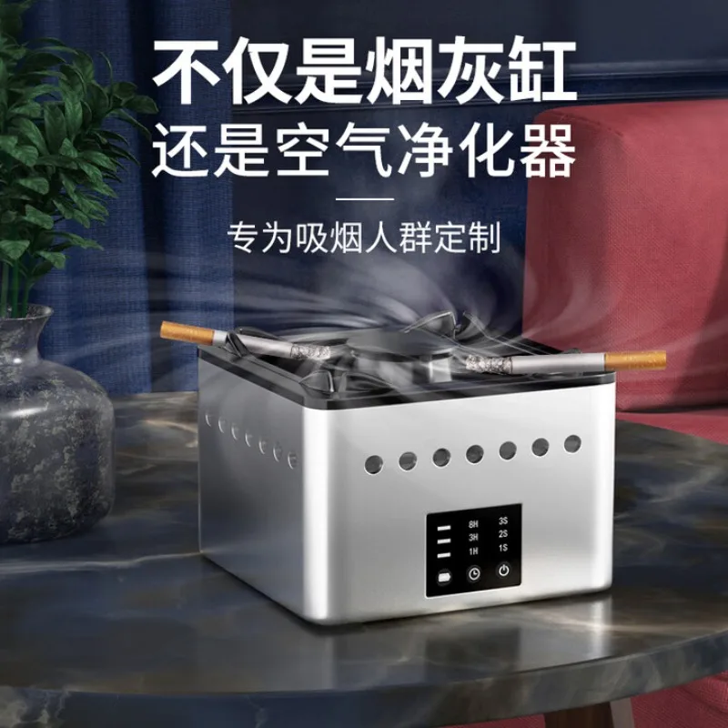Creative Pig Smart Ashtray Purifier Men's Gift High-end Practical Father Boys'