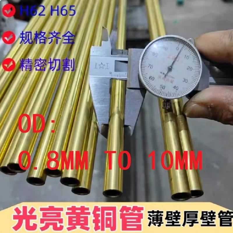 1 Pc Brass Tube Dia…