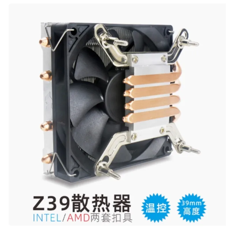

Ультратонкий Z39ITX с четырьмя тепловыми трубками Ryzen, мини-шасси, настольный радиатор-хост