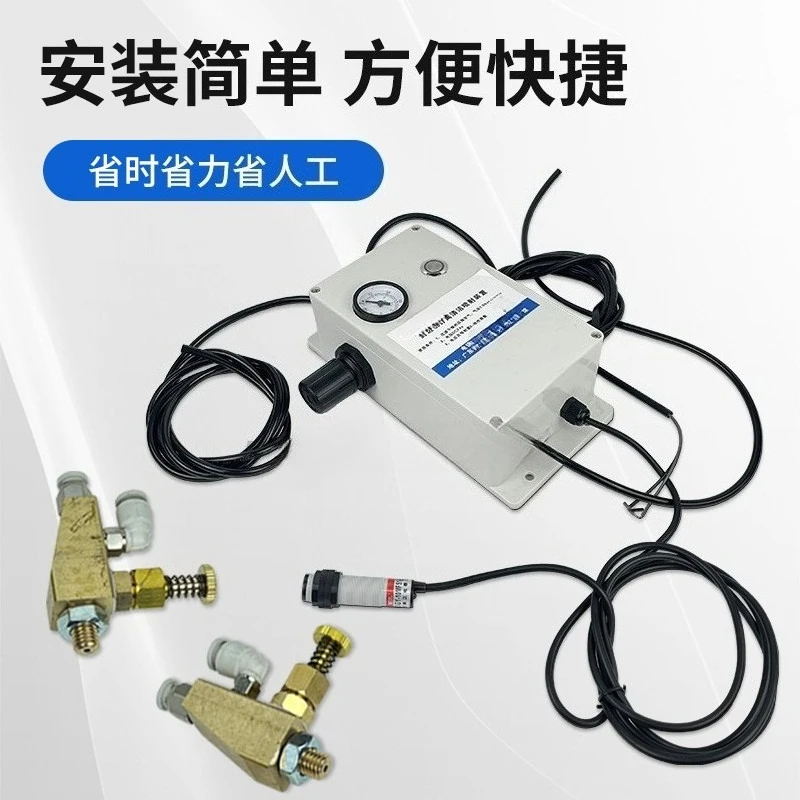 Edge Banding Machine Cleaning Device Automatic Cleaning Machine Copper Nozzle/Universal Joint Cleaning Device Woodworking Tool