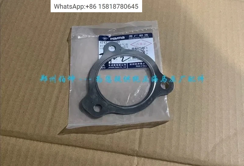 For hippocam-pus S5/M6/second generation S5 turbocharger air inlet pad, exhaust port pad, exhaust outlet pad