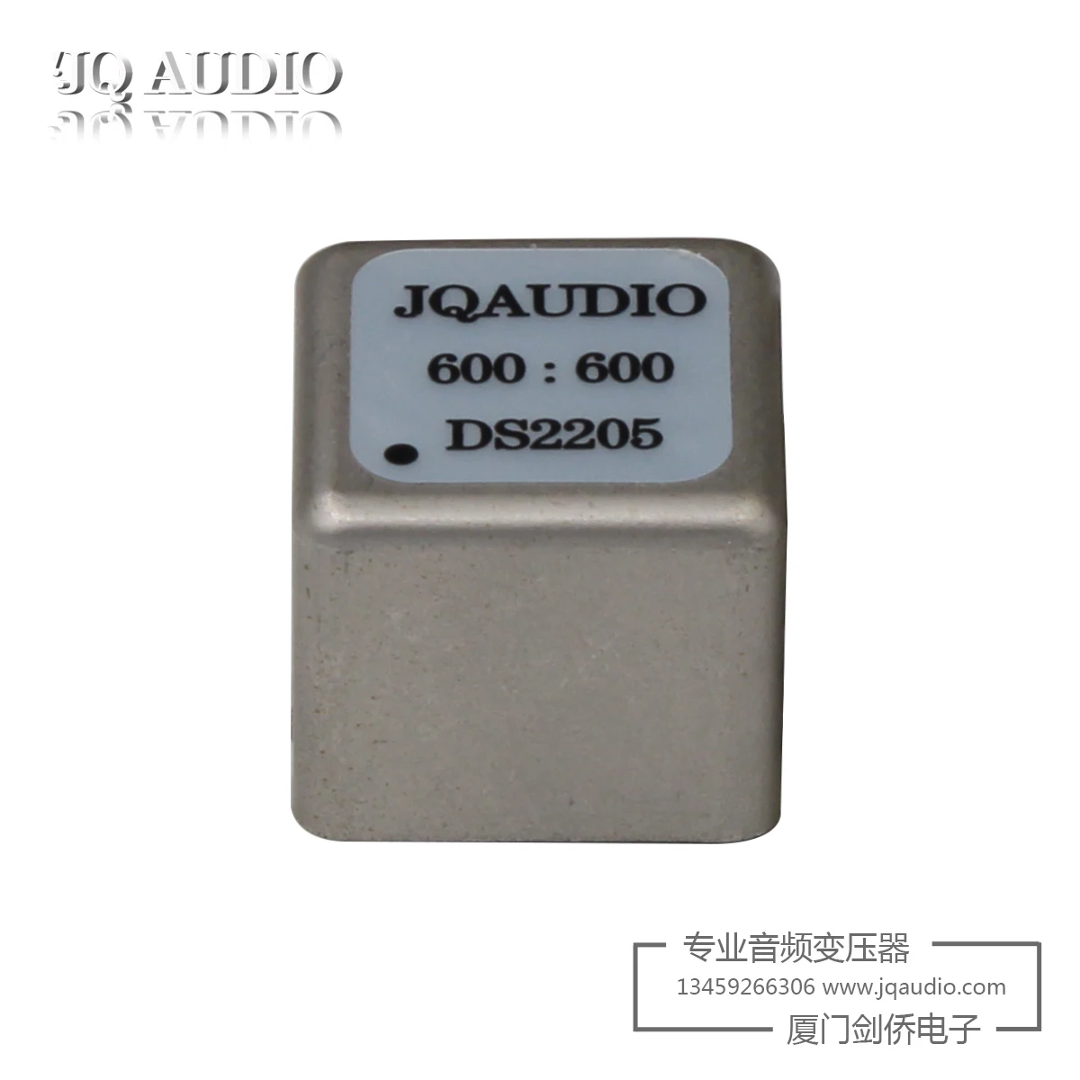 DS2205 600:600 Permalloy Audio Isolation Transformer for Balanced-to-Unbalanced Conversion