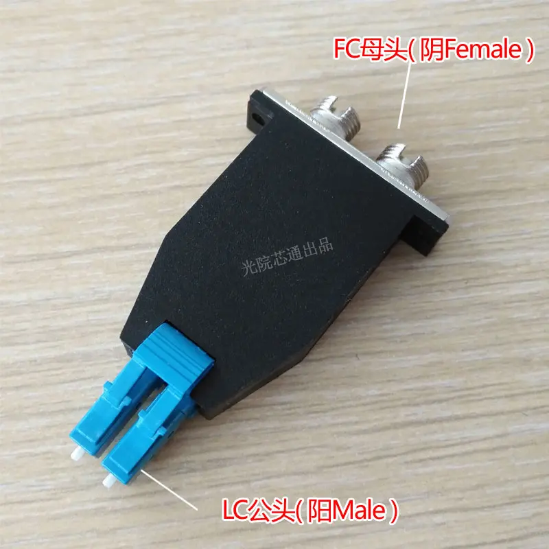 

LC Optical Module Adapter Duplex LC Male-FC Female Dual-port LC-SC Fiber Converter LC-ST Coupler