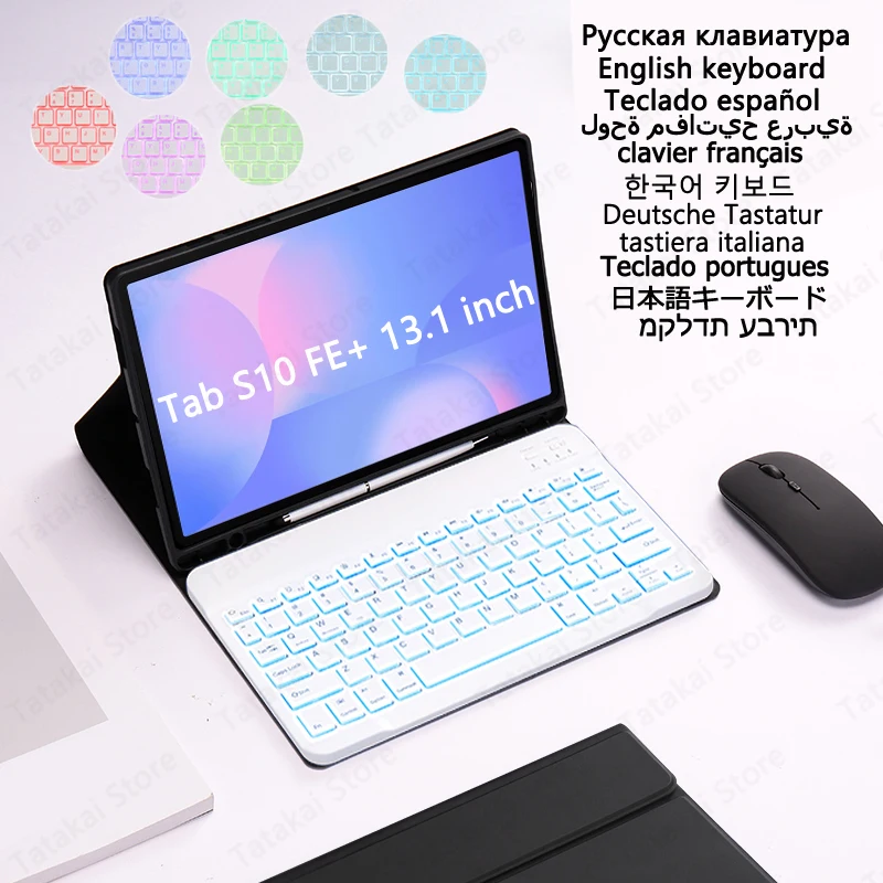 

Чехол с подсветкой для клавиатуры Samsung Galaxy Tab S10 FE Plus с подставкой для карандашей для Galaxy Tab S10 FE+, чехол 13,1 дюйма