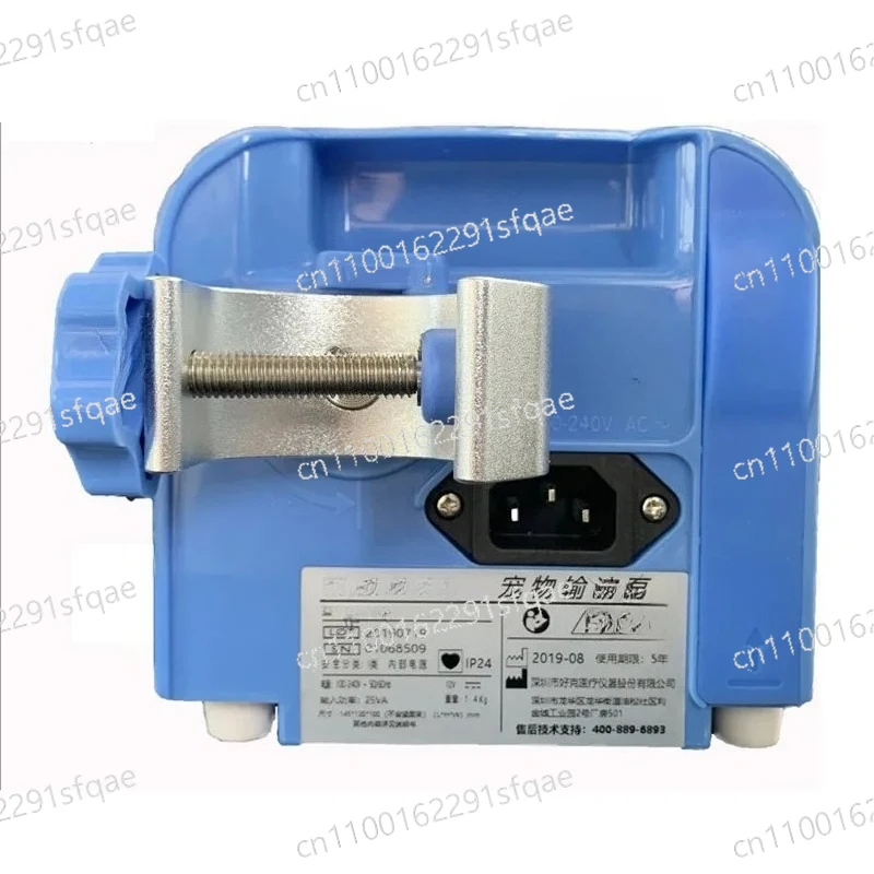 veterinary equipment pump English version Pet pump HK-50 Portable three modes veterinary equipment Veterinary infusion