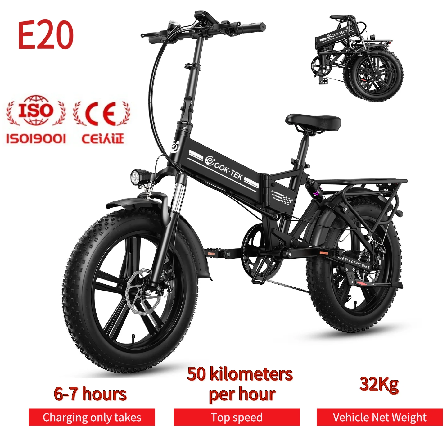 Electric Bike 20
