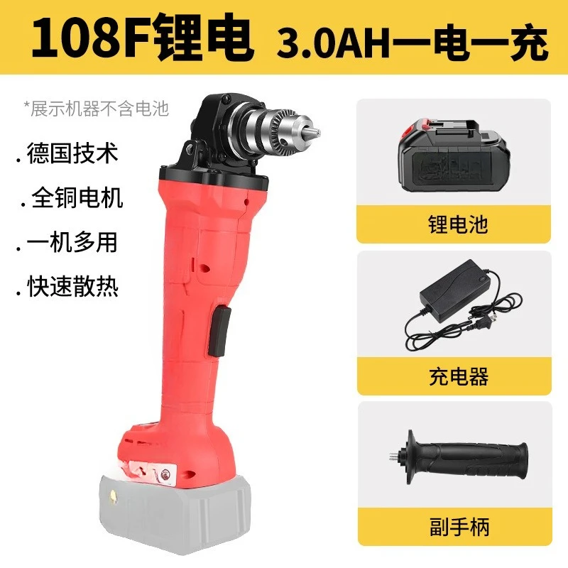 Lithium battery hand drill household power tools angular machine brushless motor lightweight double hand drill