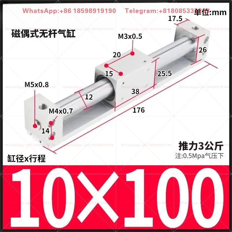 CY3R CY1R Magnetic Coupling Rodless Air Cylinder 10/15/20/25/32mm Sliding Table Guide Rod Replacement Parts