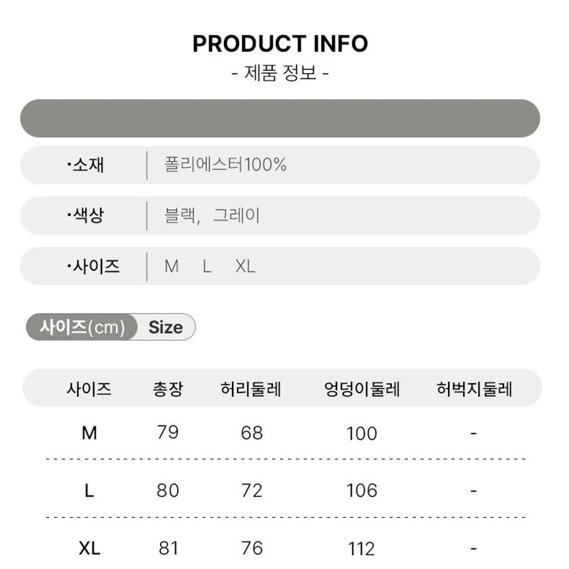 가을 캐주얼 빅사이즈 여성 밴딩 데일리 심플 허리끈 뒷트임 롱스커트 SK0571