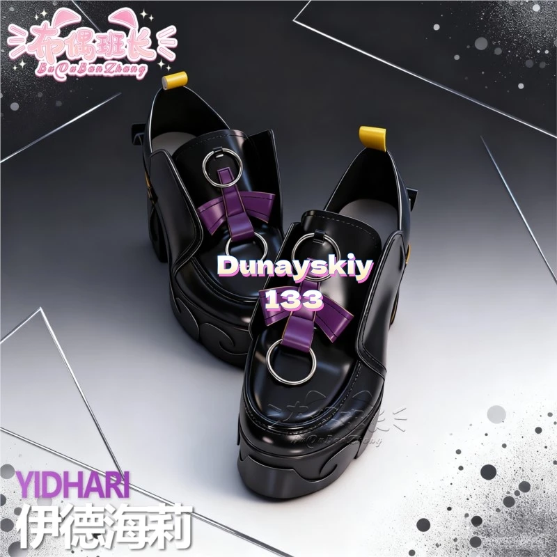 أزياء Zenless Zone Zero التأثيرية Yidhari الأخطبوط فتاة من Monstera House مجموعة بدلة شخصية أنيمي حفلة كرنفال الهالوين