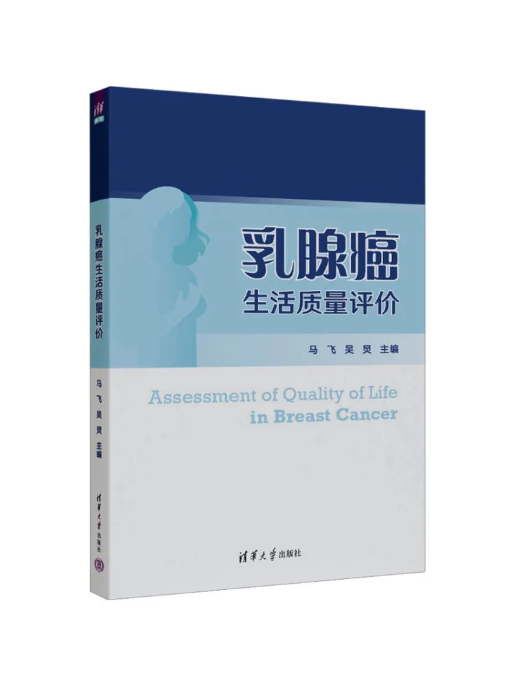 Book-Winshare Breast Cancer Quality Of Life Assessment