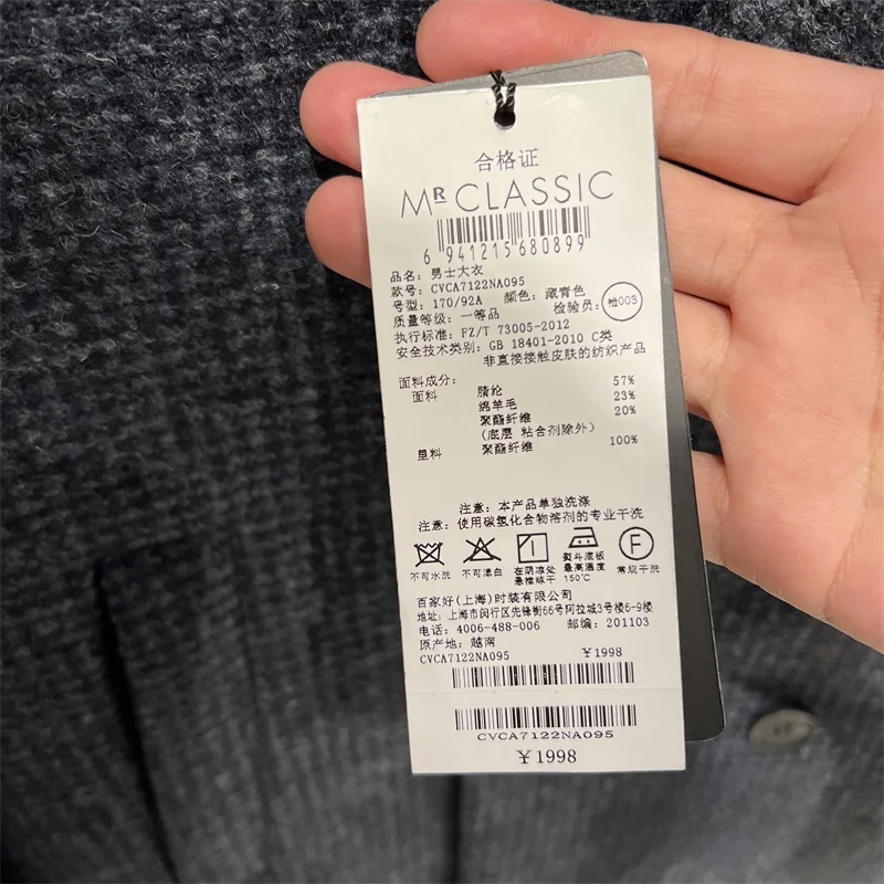 

Classic Men's Faionable Woolen Coat Autumn Winter Korean Sle Haome Double Breasted Trendy Model CVCA722