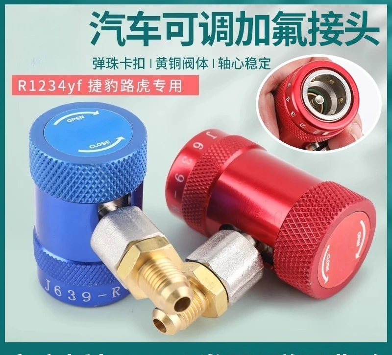 us-range-rover-evoque-jaguar-bentley-car-air-conditioning-fluoride-fast-r1234yf-refrigerant-connector