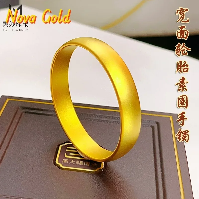 

NovaGlod 9999 ancient method inheritance thickened loach back wide-face tire ring 24K real gold bracelet women's exquisite matte