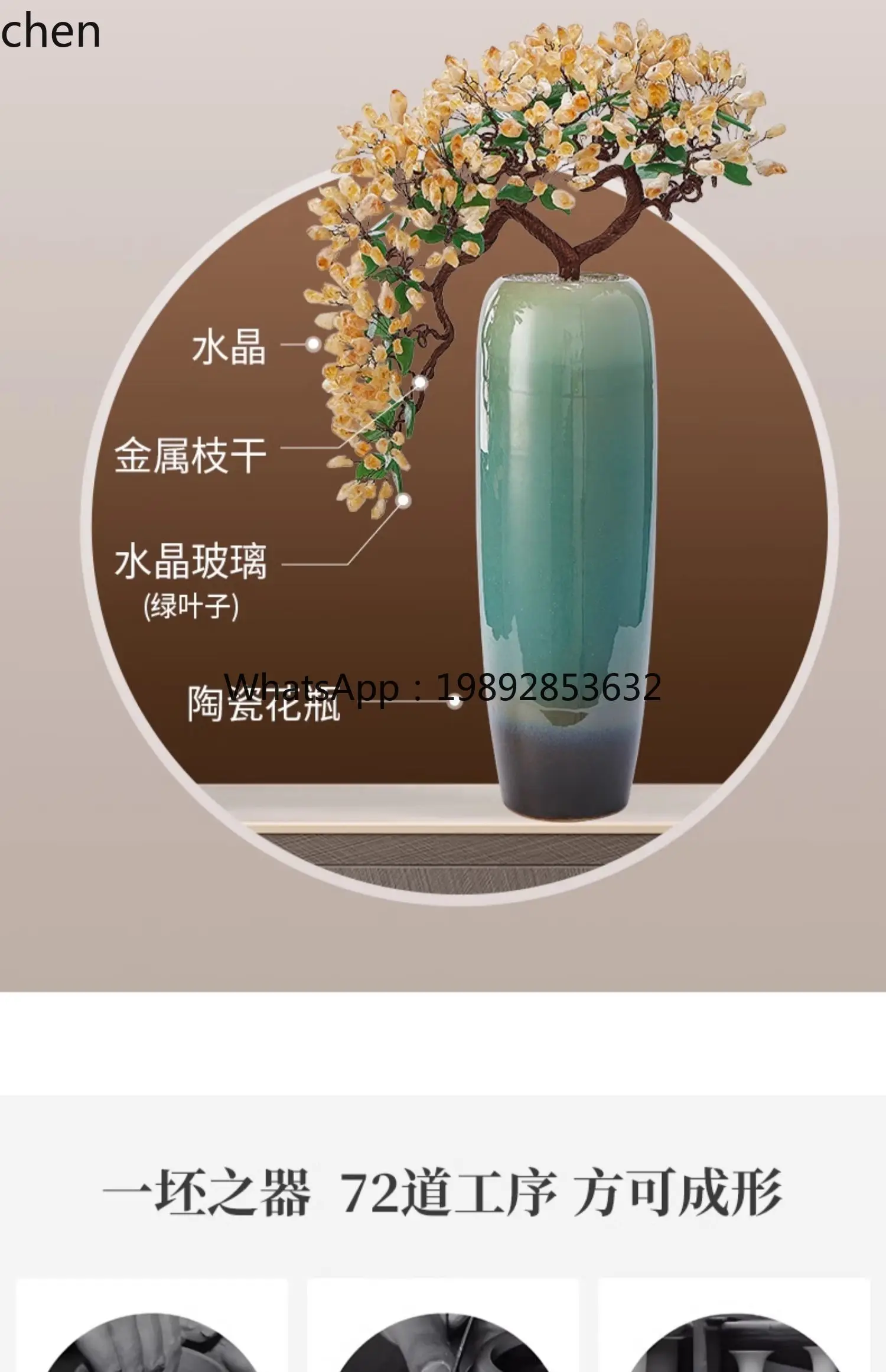 large floor-to-ceiling vase Fortune Tree living room porch TV cabinet decoration Lucky ornament