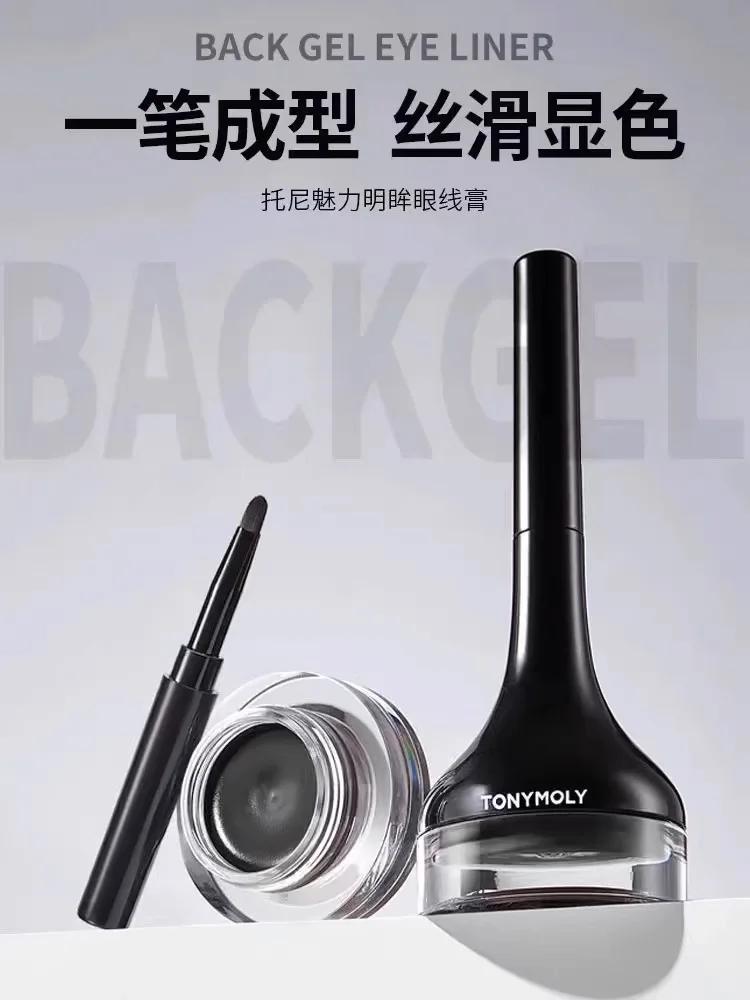 Tonymoly Eyeliner Cream Liquid Eyeliner Waterproof Not Fade Not Easy To Stain Eyeliner