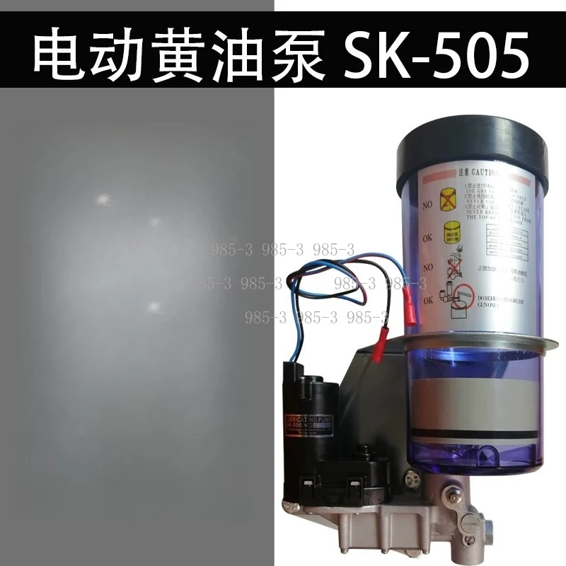 24V Automatic Oiling Machine Punch Lubrication Pump Electric Grease Pump SK505‑1 SK‑505