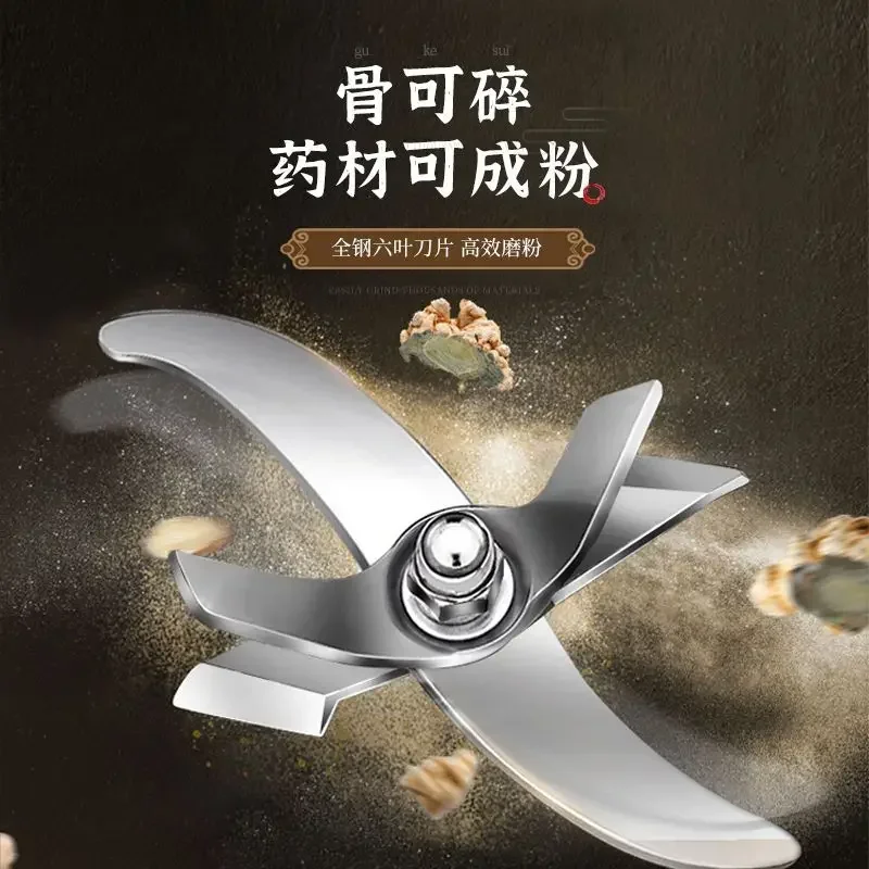 Traditional Chinese Medicine Ultra - Fine Grinder - Suitable for Households and Commercial Grain Grinding, Also a Food Processor