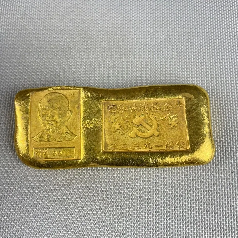 Asian Chinese Ancient Gold Bar Crafts Ingot Collection Coin soviet Lenin