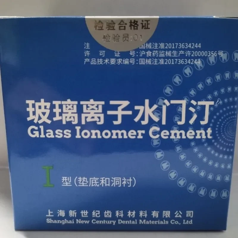 Рисунок 2 - Стеклянный иномер