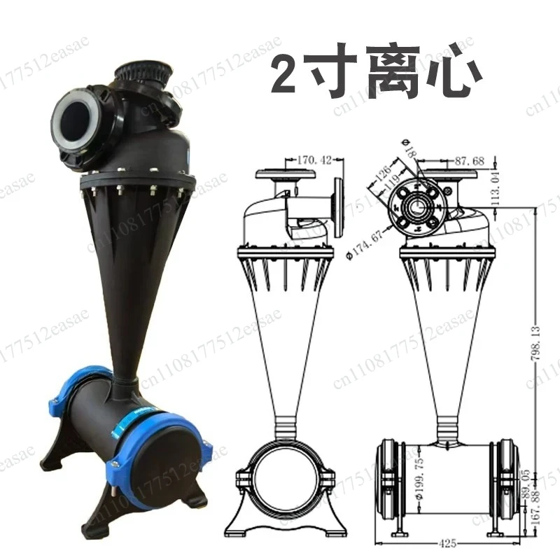 2 3 4 Cun Sand Gravel Centrifugal Filter for Micro Spray Drip Sprinkler Irrigation Agricultural Water Filtration System
