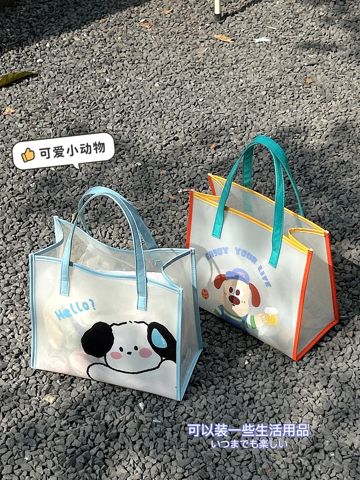 Fashion Simple Transparent Beach Bags Summer Travel Handbags Cute Girl Cartoon Bear Printing One Shoulder Bags Female New Tote