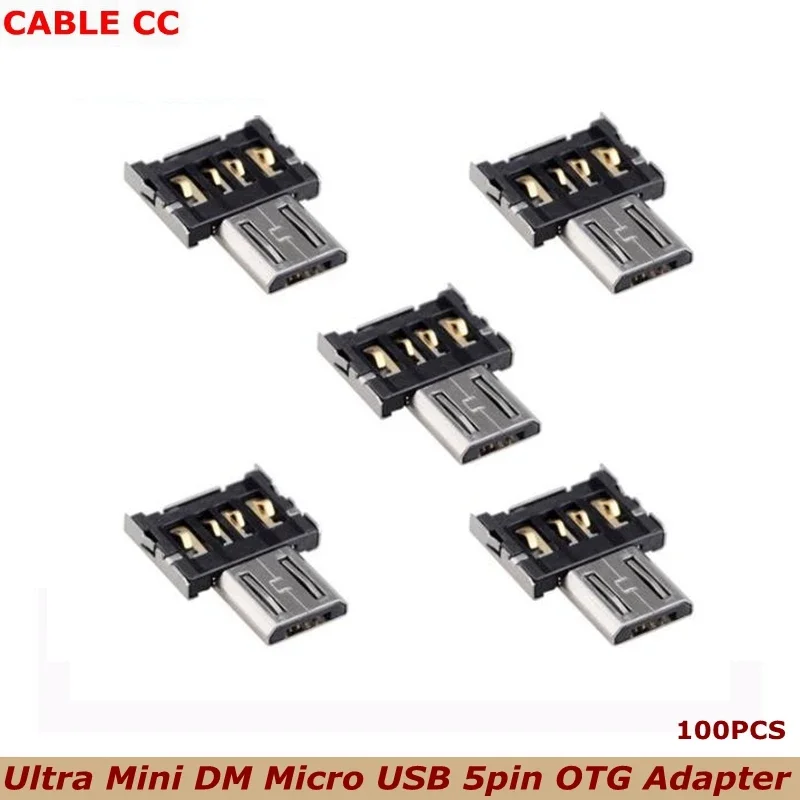 

100 шт. Ultra Mini DM Micro USB 5-контактный разъем-адаптер OTG для сотового телефона, планшета, USB-кабеля и флэш-диска
