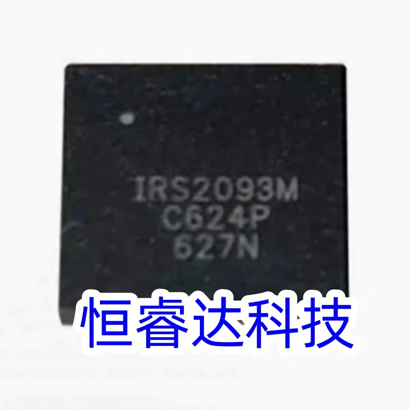 

IRS2093MTRPBF IRS2093M QFN48 100% новый оригинал в наличии