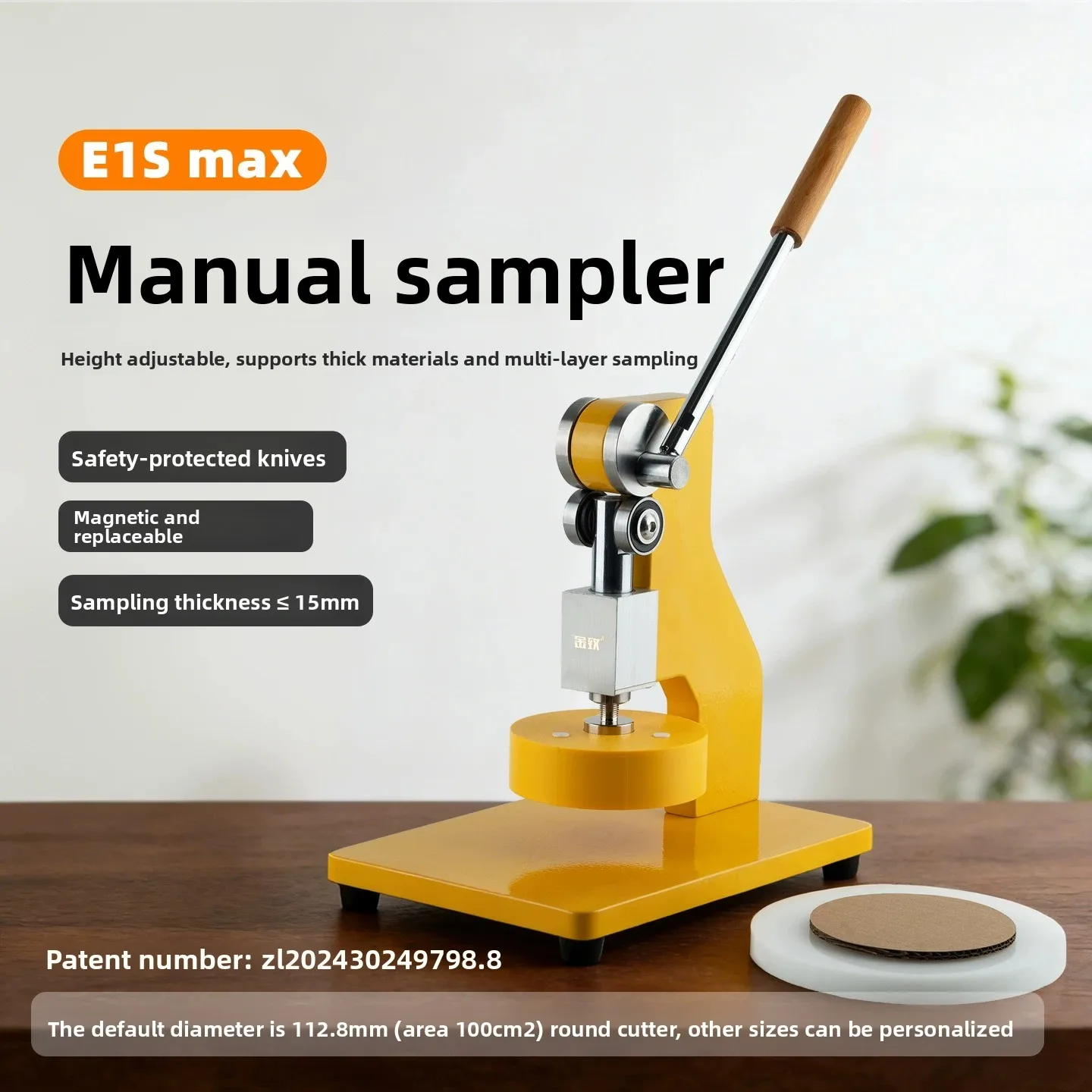 E1S Max Hand Press Round Sampler 100cm² Magnetic Quick-Release for Fabric Paper Film