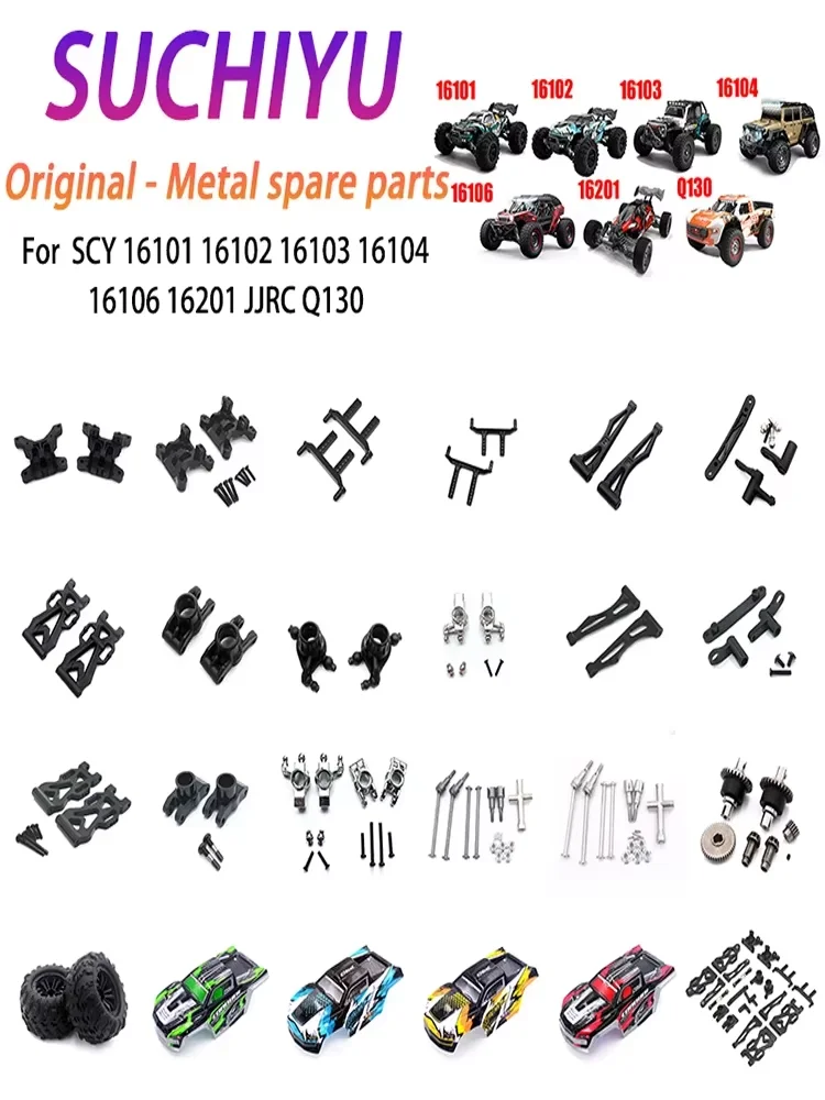 

Brushed RC Car Metal Accessories 6028 6029 6030 6031 High Speed Toy Car Upgrade Part RC Parts，For SCY 16101 16102 16103 16201
