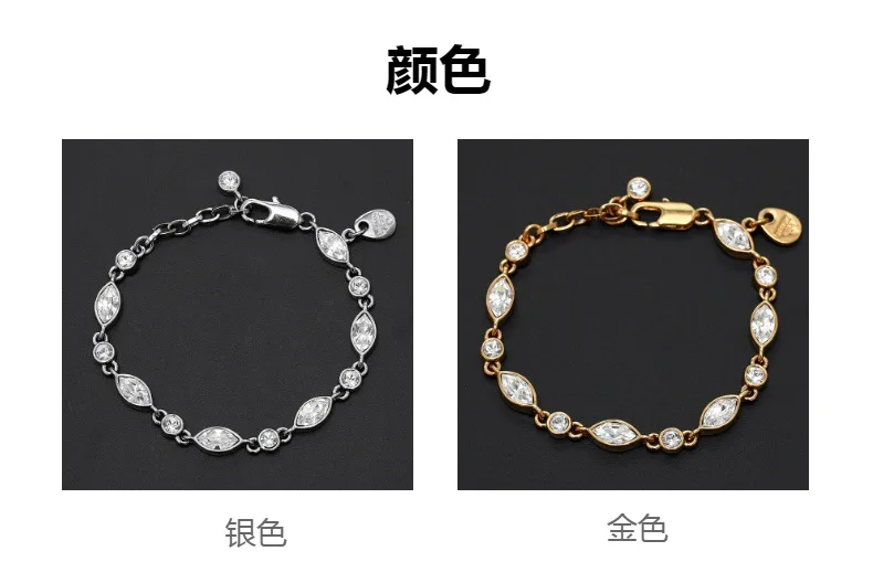 

В НАЛИЧИИ: Изысканный модный браслет DK – ХИТ ПРОДАЖ